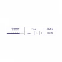 Підгузки SUPER SENI PLUS Large (3) 30шт.